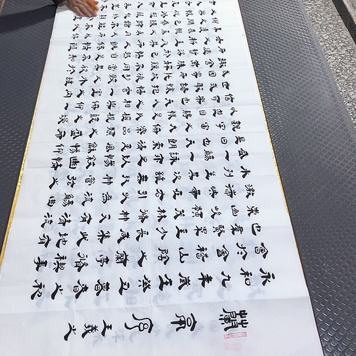 书法老师真人手写李打包