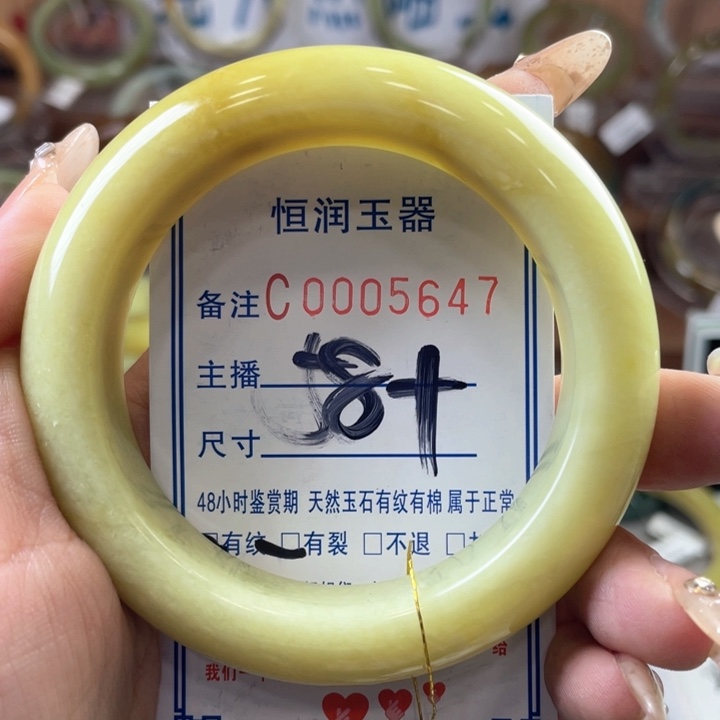 蛇纹石玉手镯未镶嵌梨*