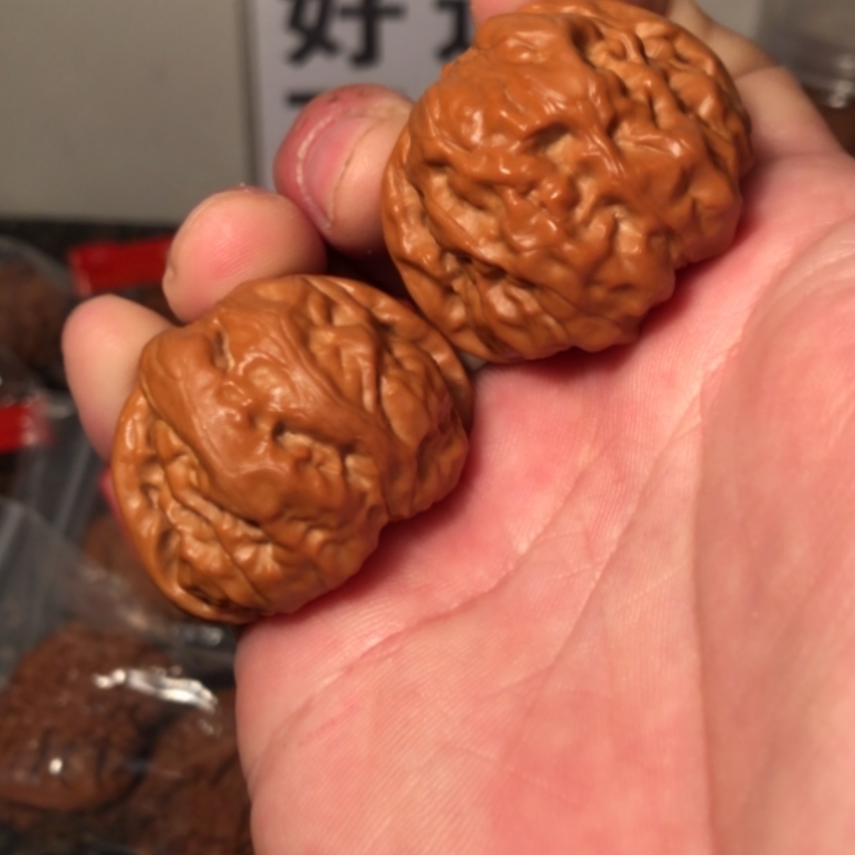 【闪购商品】文玩核桃把件蛤蟆头39