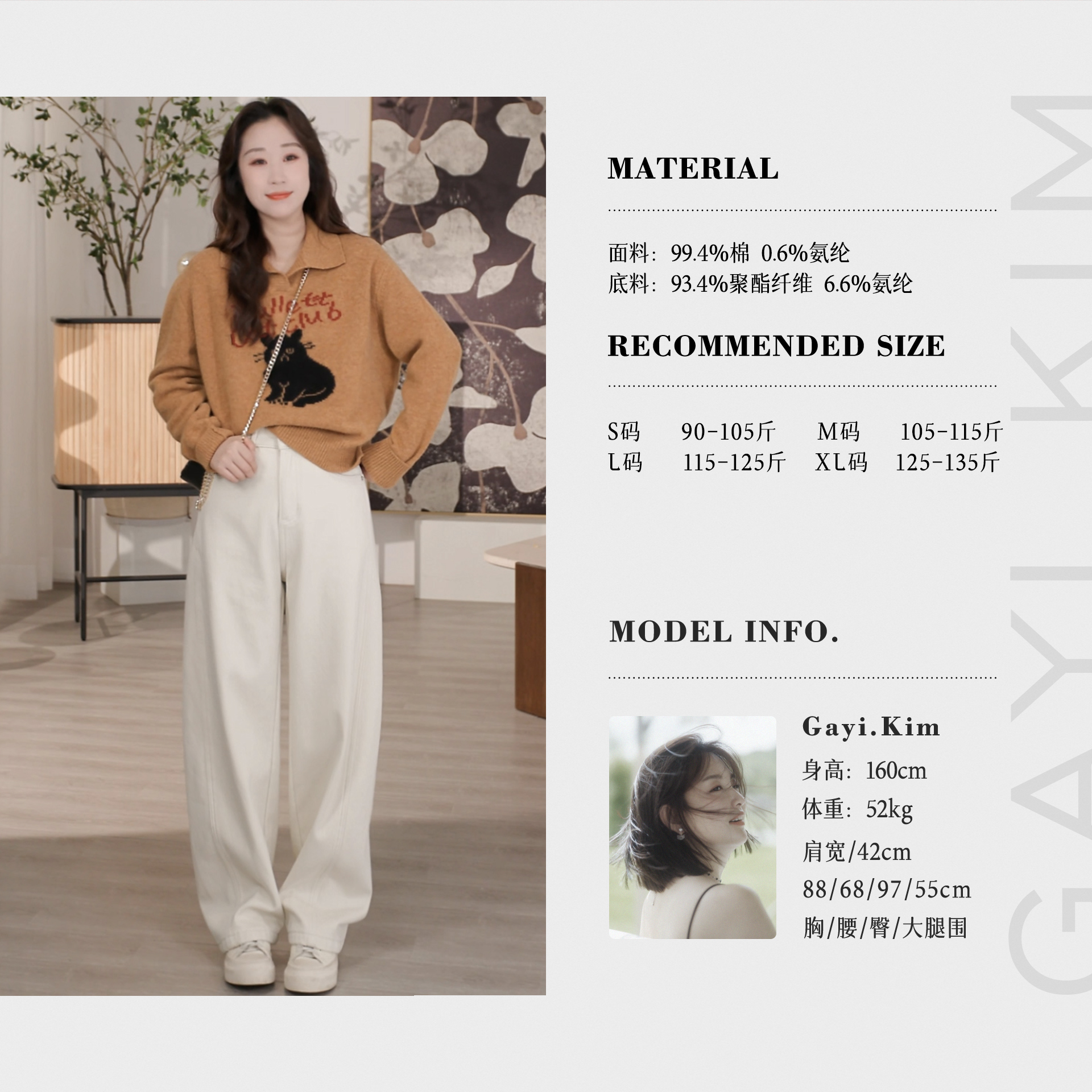 珈伊-【霜白絮絮】时尚通勤日常百搭极简平腰显瘦加绒弯刀牛仔裤女