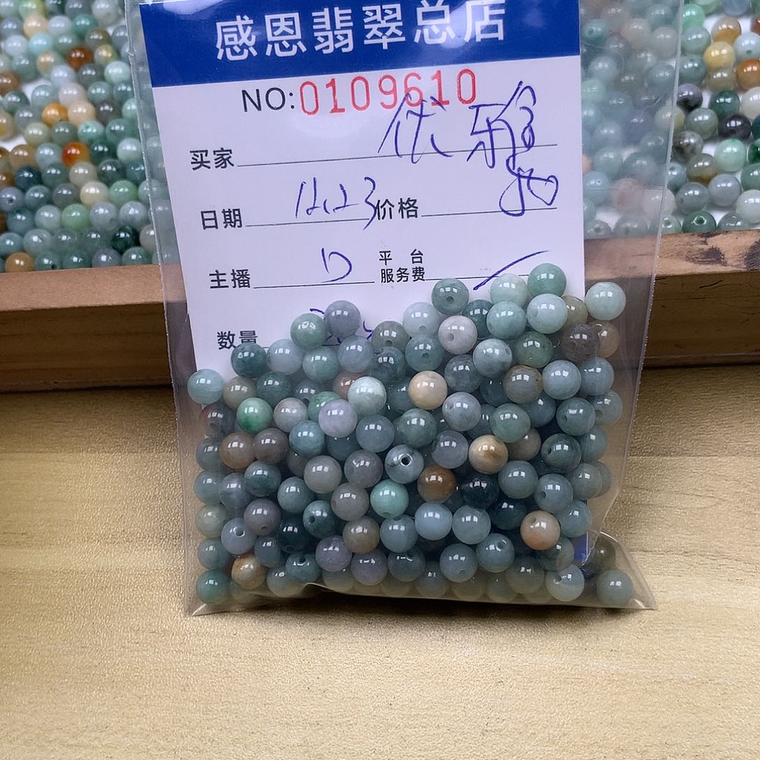 优***，翡翠未镶嵌手链翡翠