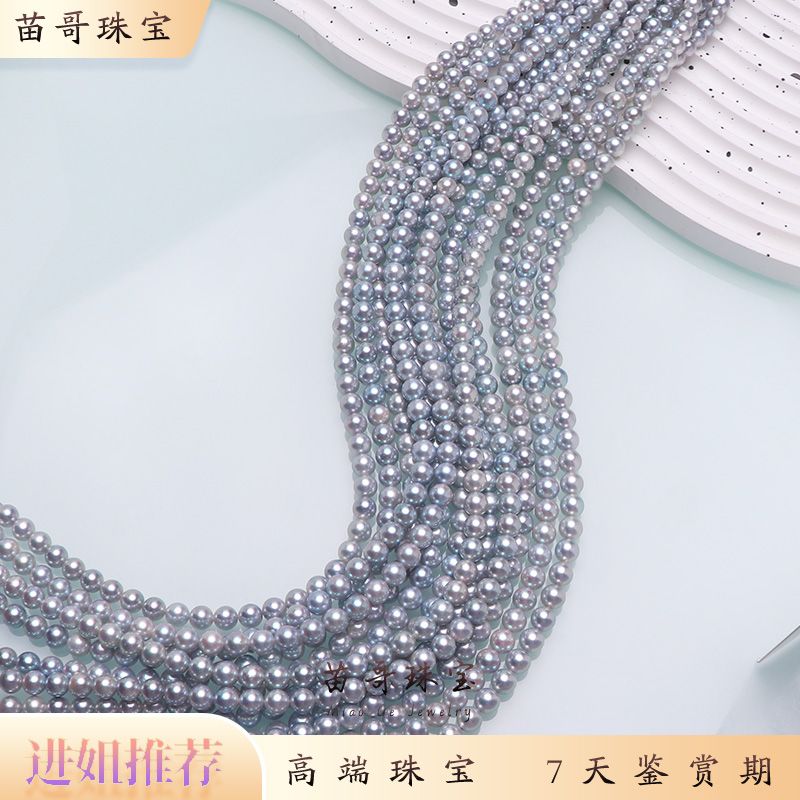 “琉璃海”海水珍珠真多麻珍珠项链6.5-7mm 多样性发其一