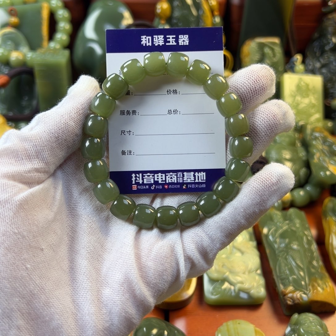 岫岩老玉（透闪石质玉）手链未镶嵌