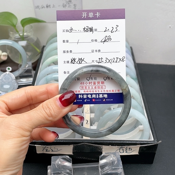 翡翠手镯未镶嵌8****姐55.3正圈