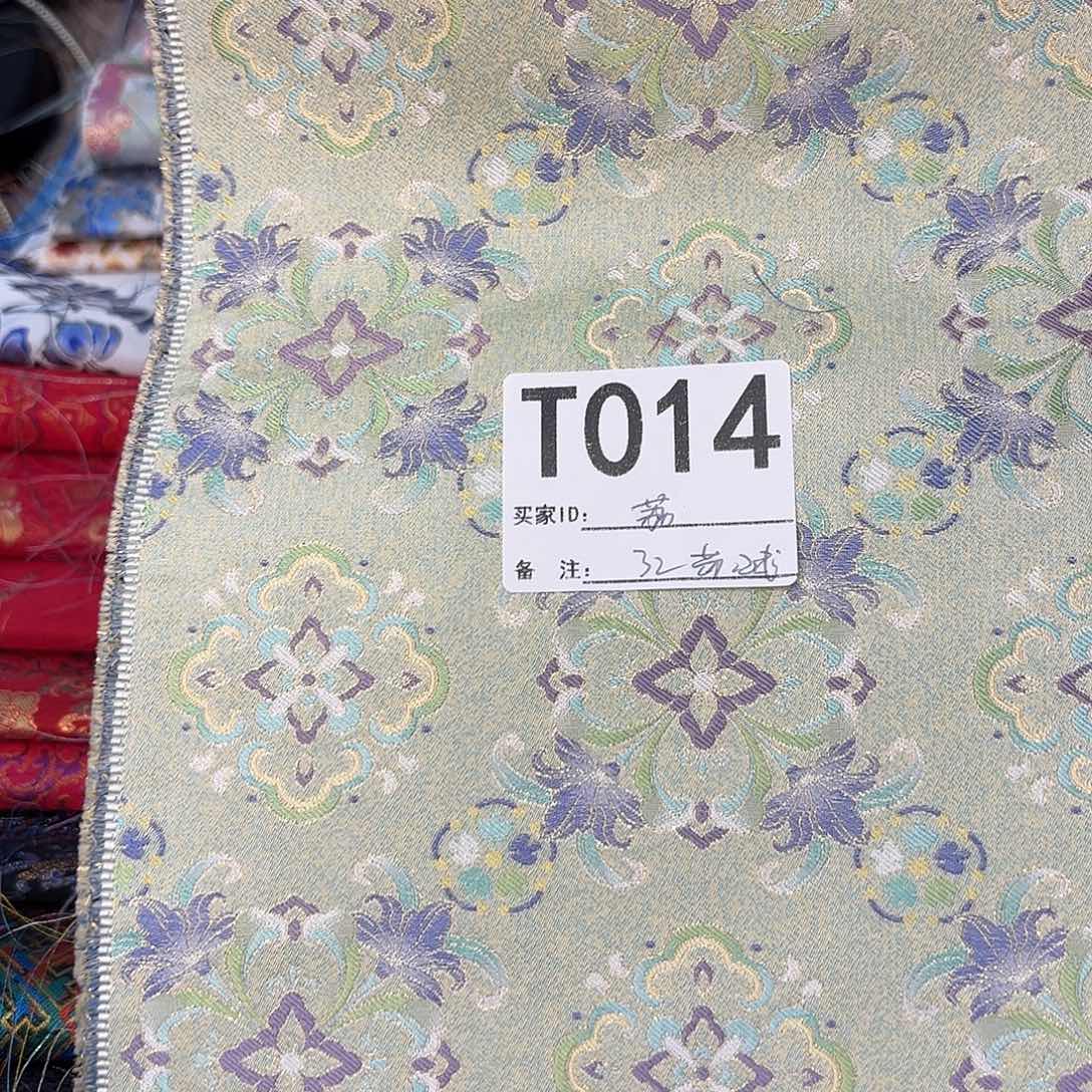 荔***冻宋锦014}##<>>€€<#<