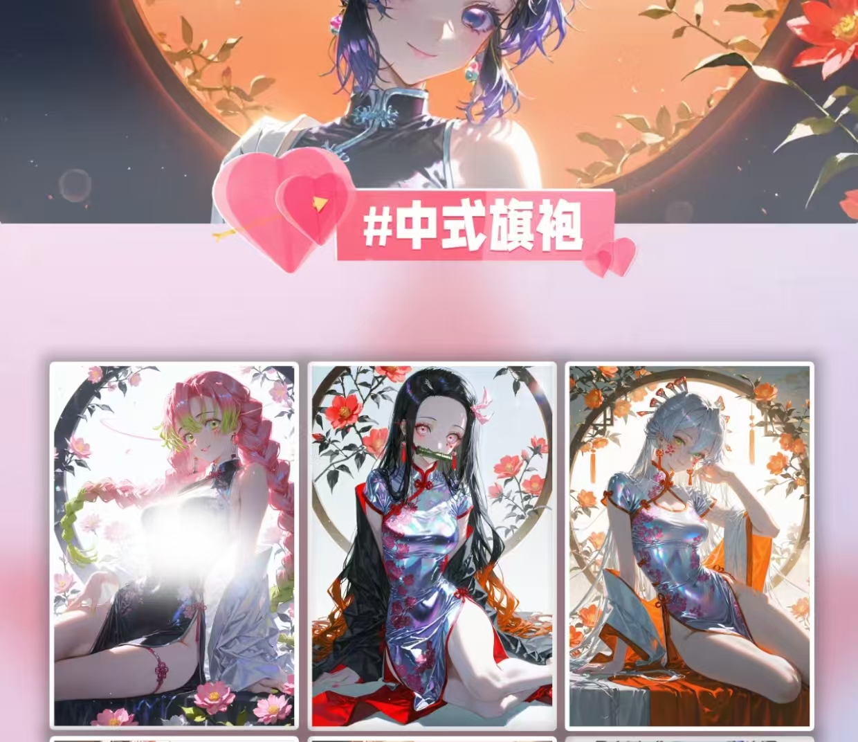 【蜜糖文创】二创同人精品炫彩鬼灭之刃色纸收藏系列盲盒下单代拆