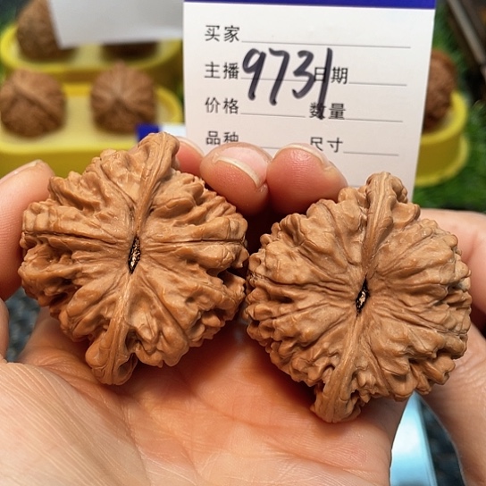 文玩核桃把件49.5全品官帽9731