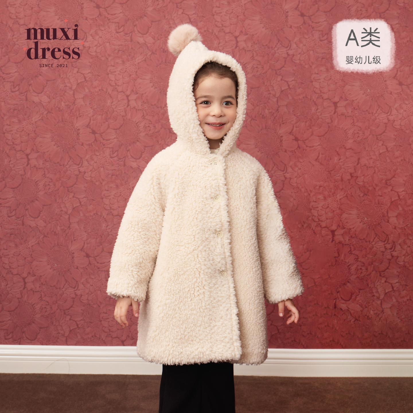 muxidress 25新款女童法式羊羔毛长款外套新雪丽棉连帽冬季棉服