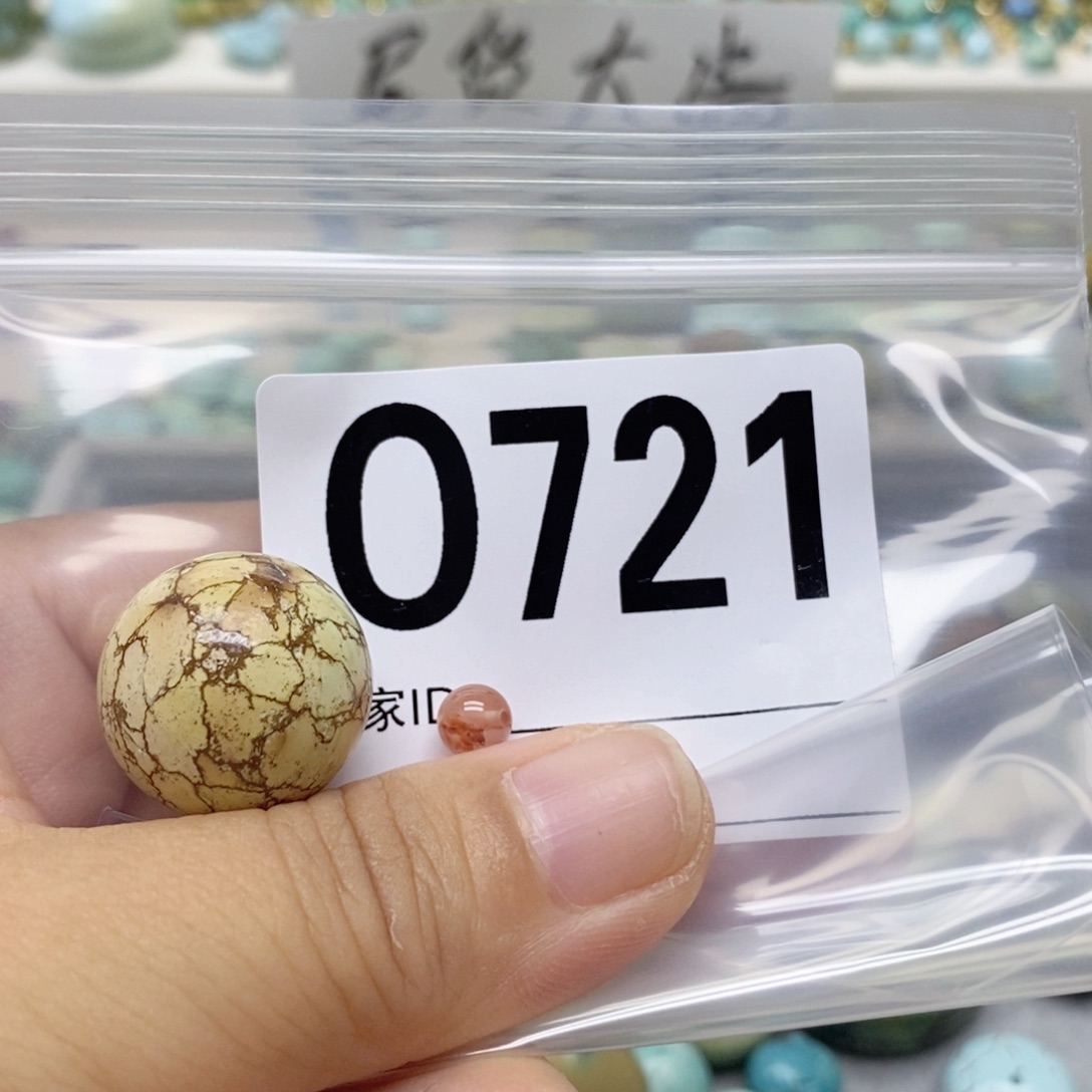 迪***北南红玛瑙配饰未镶嵌