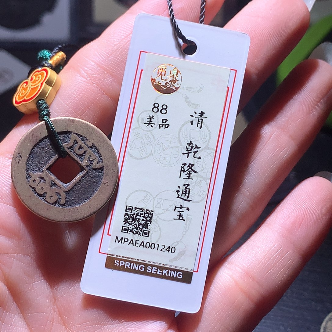 铜13 发财发财发财发财