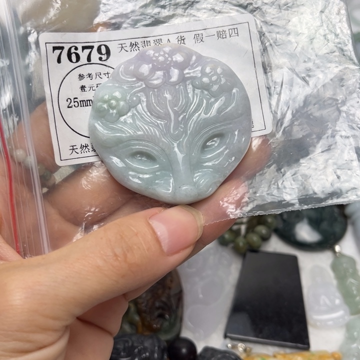 翡翠未镶嵌吊坠(不含链)7679