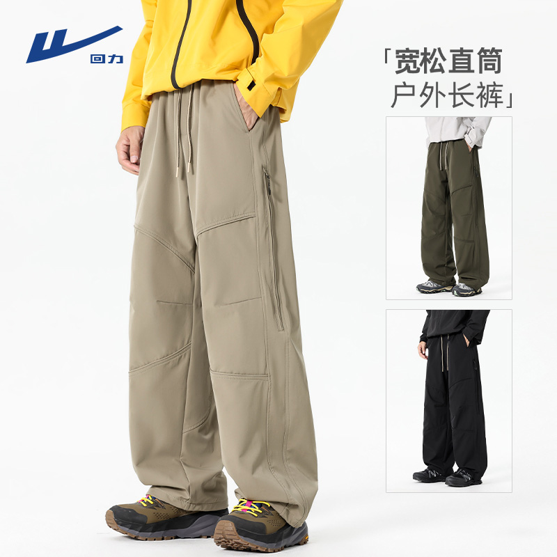 回力卡其色山系工装裤秋季新款美式高街休闲裤子男户外运动弯刀裤