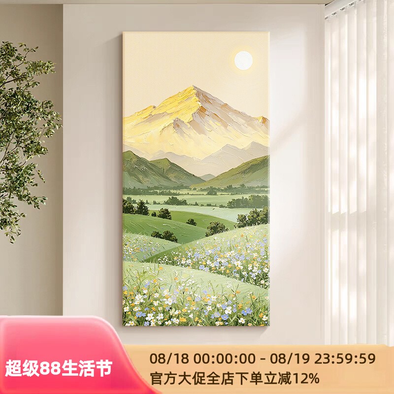奶油风进门玄关挂画日照金山肌理纯手绘油画风景高级感客厅装饰画
