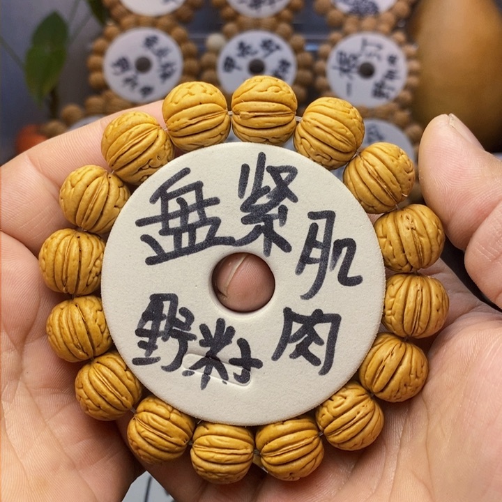 【闪购商品】这*山桃核雕饰手串手串