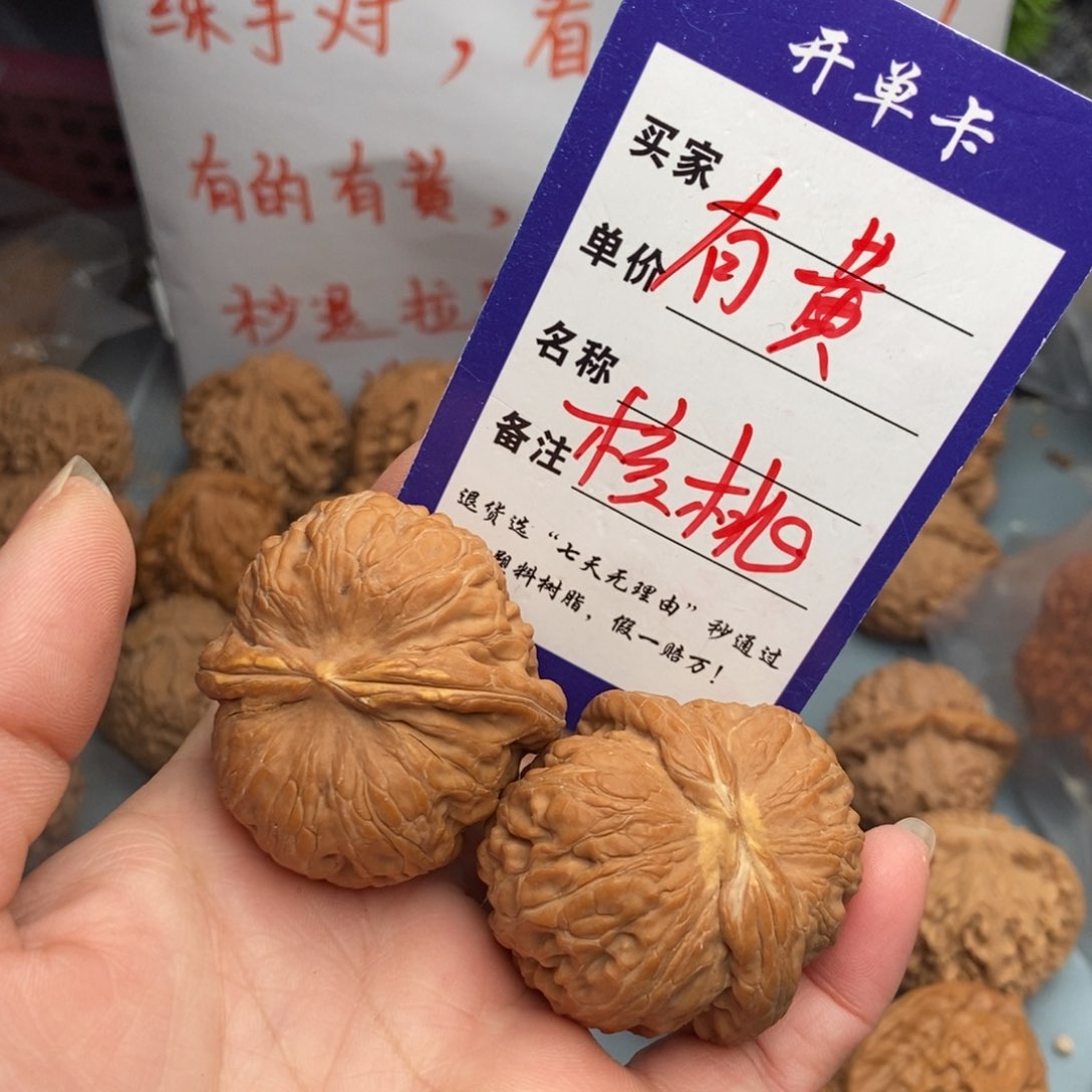 文玩核桃吊坠蛋**凯元宝8