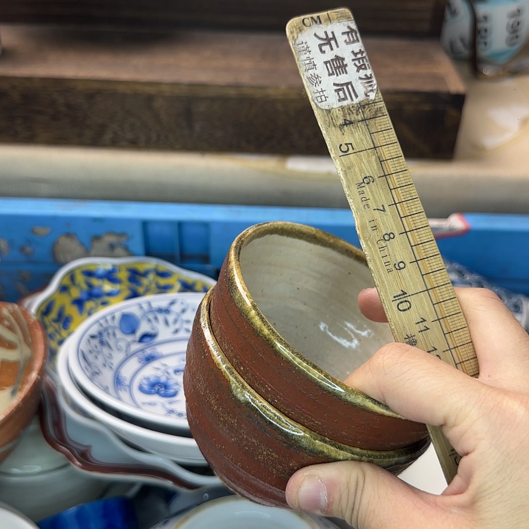 徐***婷瓷片508 中古回流日瓷满18米包邮