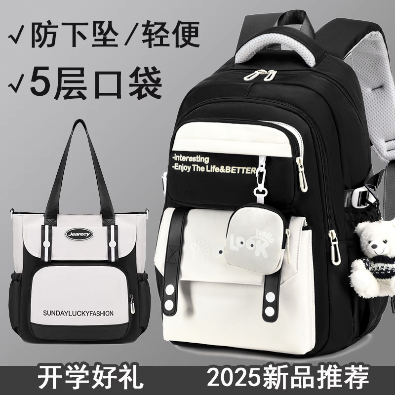 初中生轻便百搭书包女生大容量高中减负背包中学生12-14-16双肩包