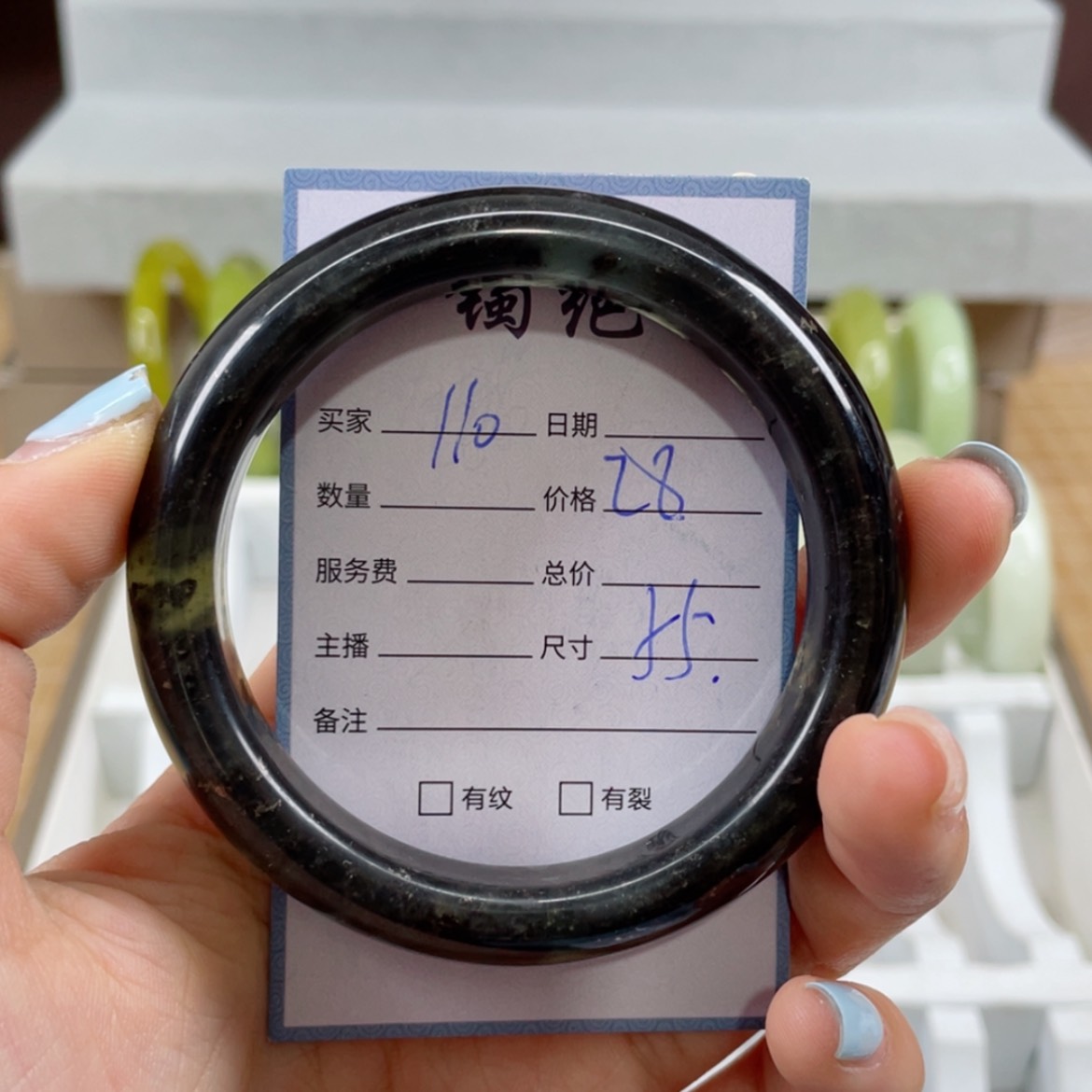 【闪购商品】蛇纹石玉未镶嵌手镯