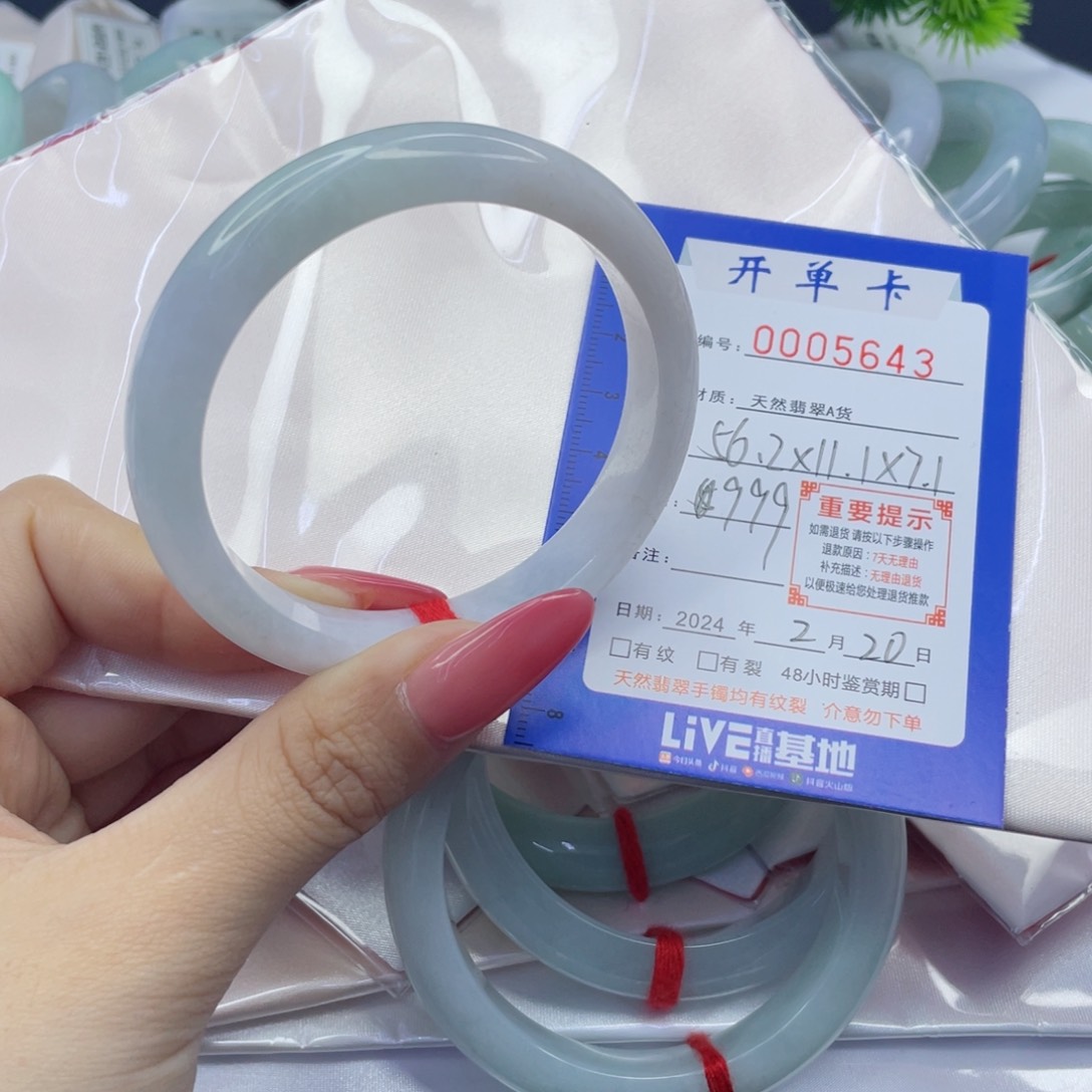 翡翠摆件未镶嵌翡翠