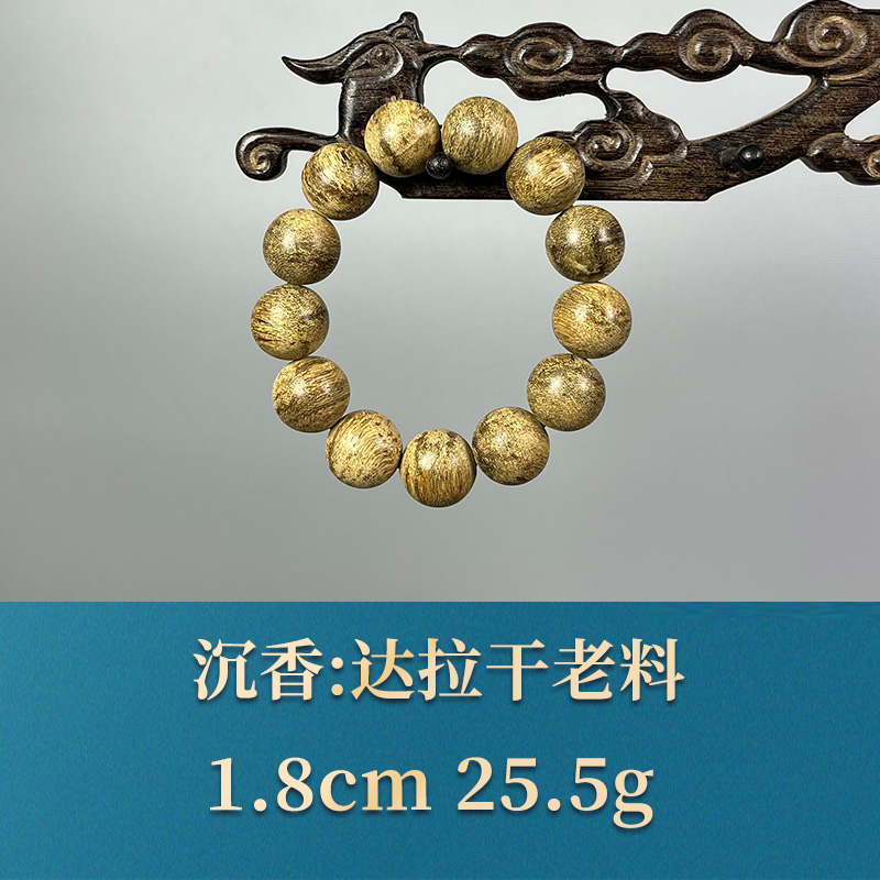 53711 达拉干老料 沉香