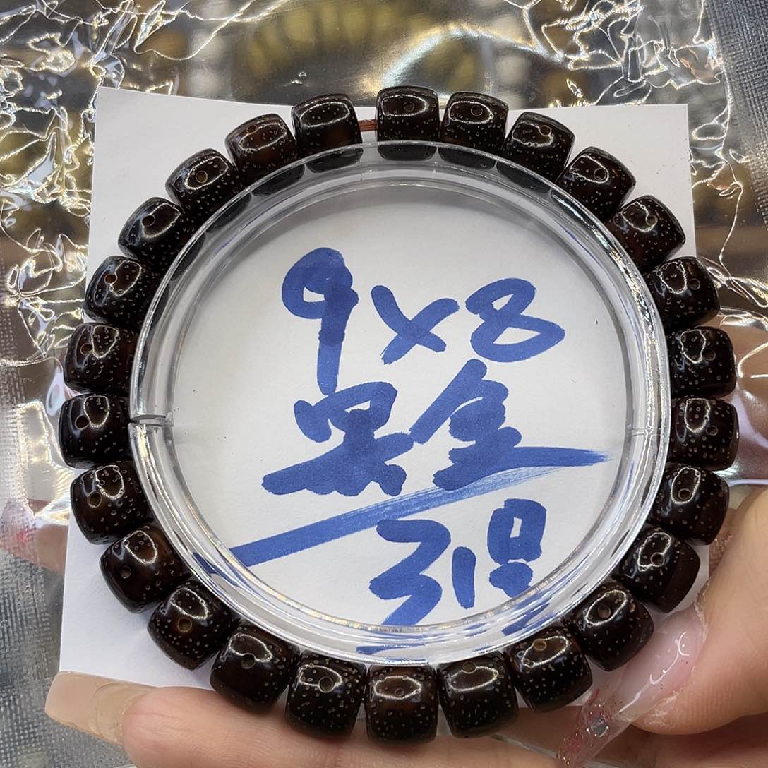 星月菩提手串9×8黑金