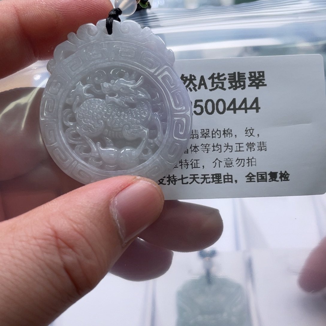 翡翠未镶嵌颈饰5258668