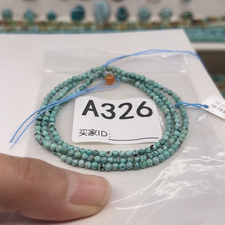 南红玛瑙未镶嵌颈饰2.8