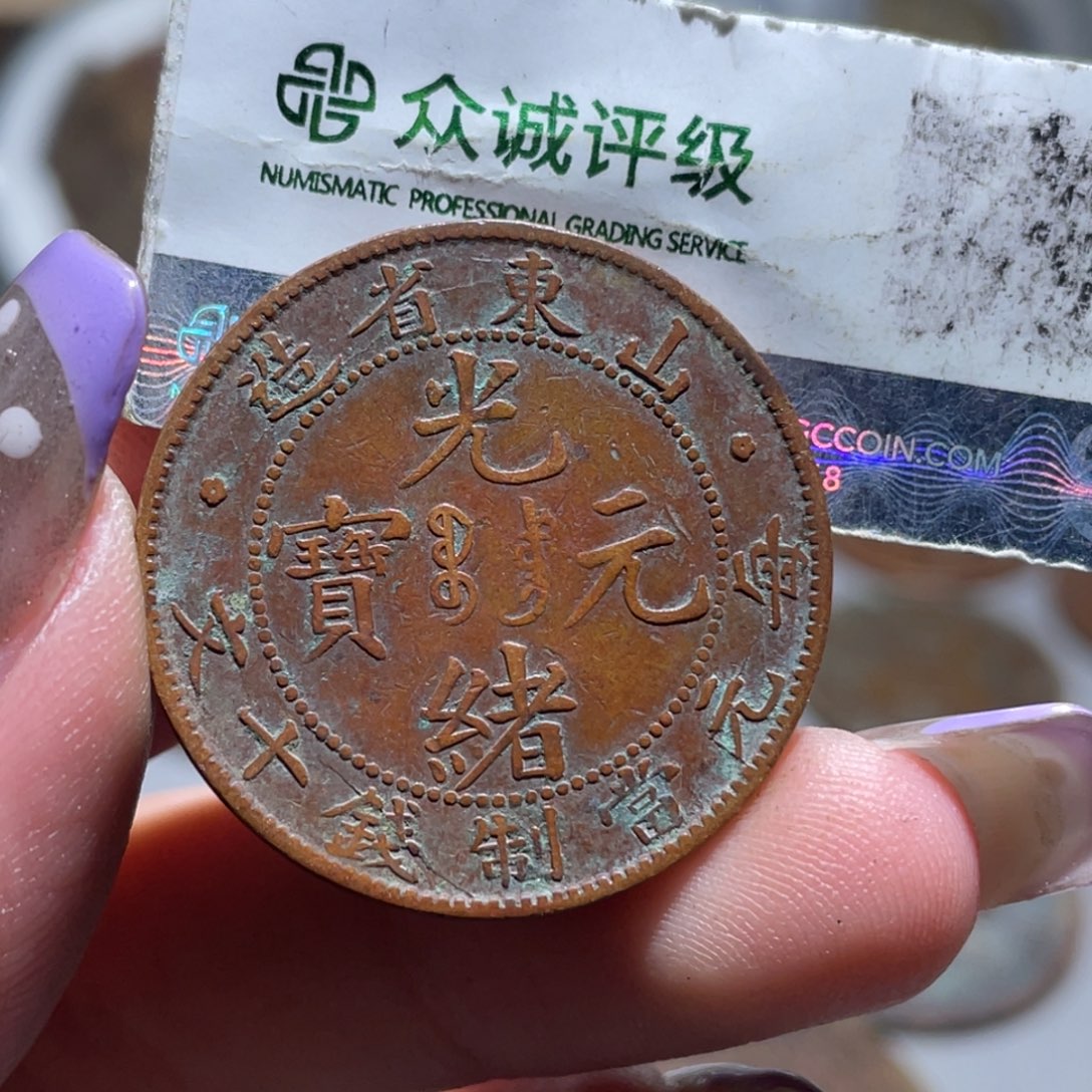 金博古通今小熠012