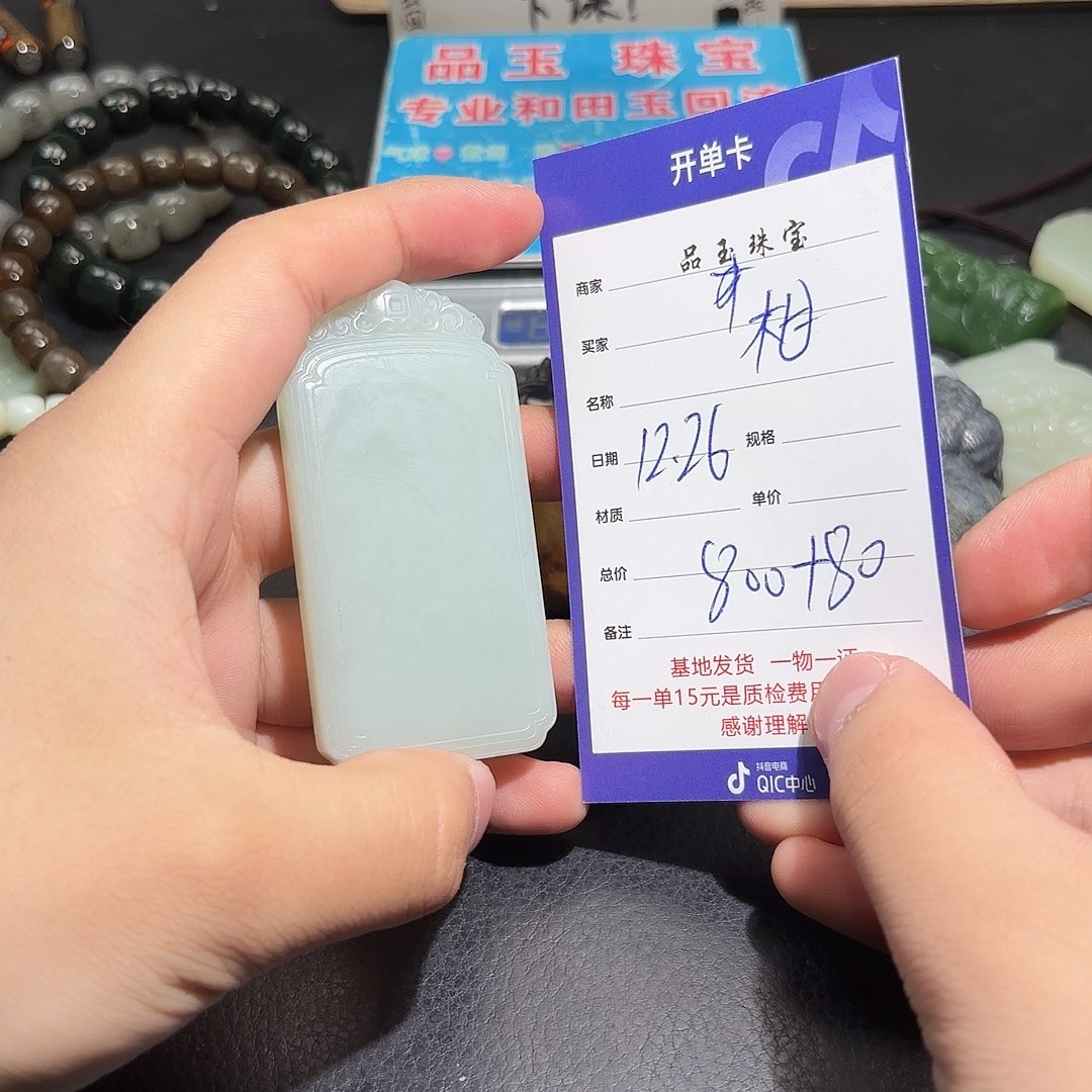 未镶嵌手串和田玉柑***檬