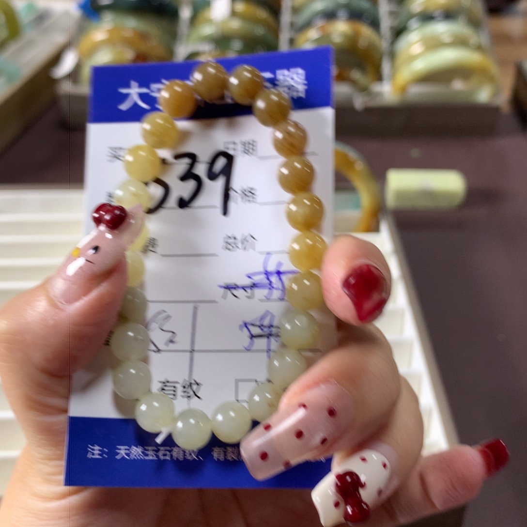 和田玉手链未镶嵌839