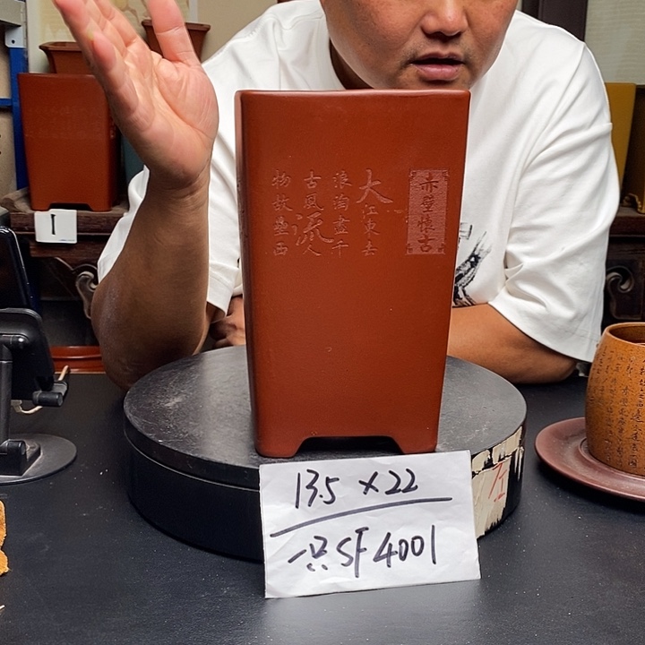 紫砂花盆货号一只SF4001