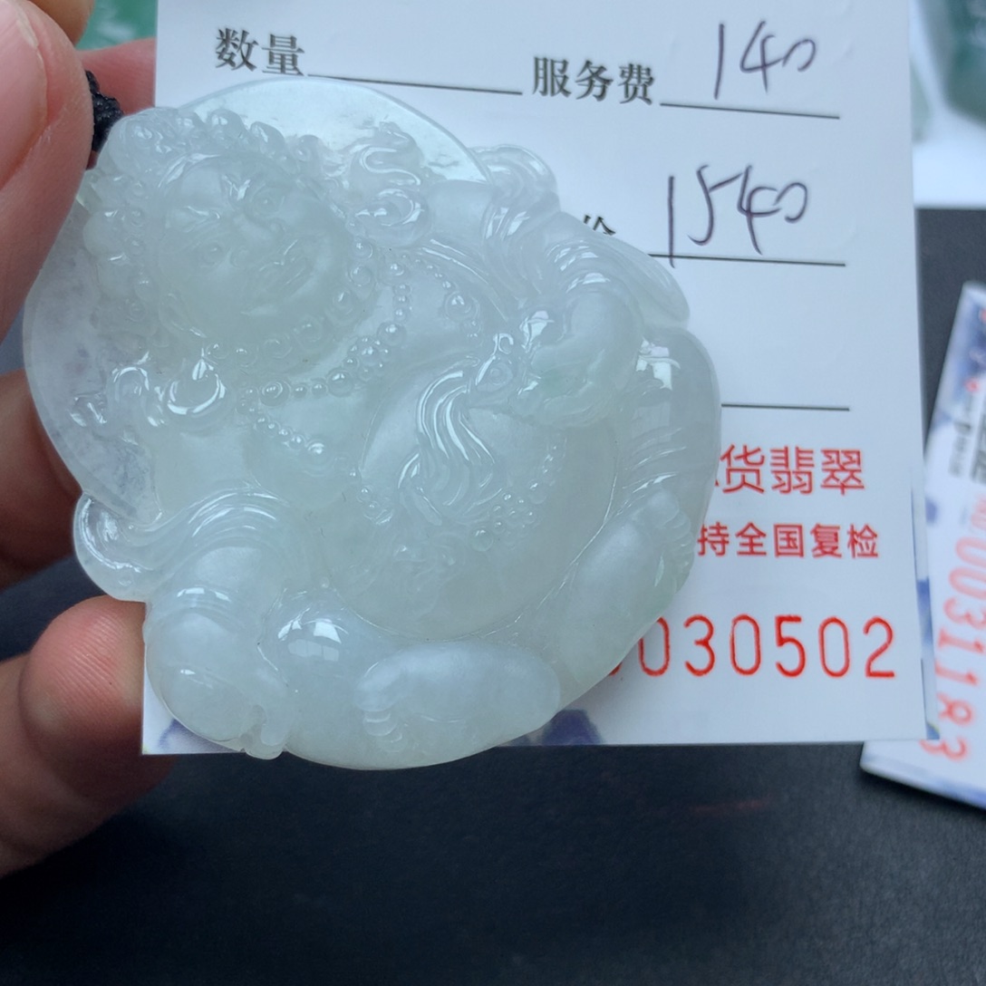 翡翠颈饰未镶嵌猴*兔
