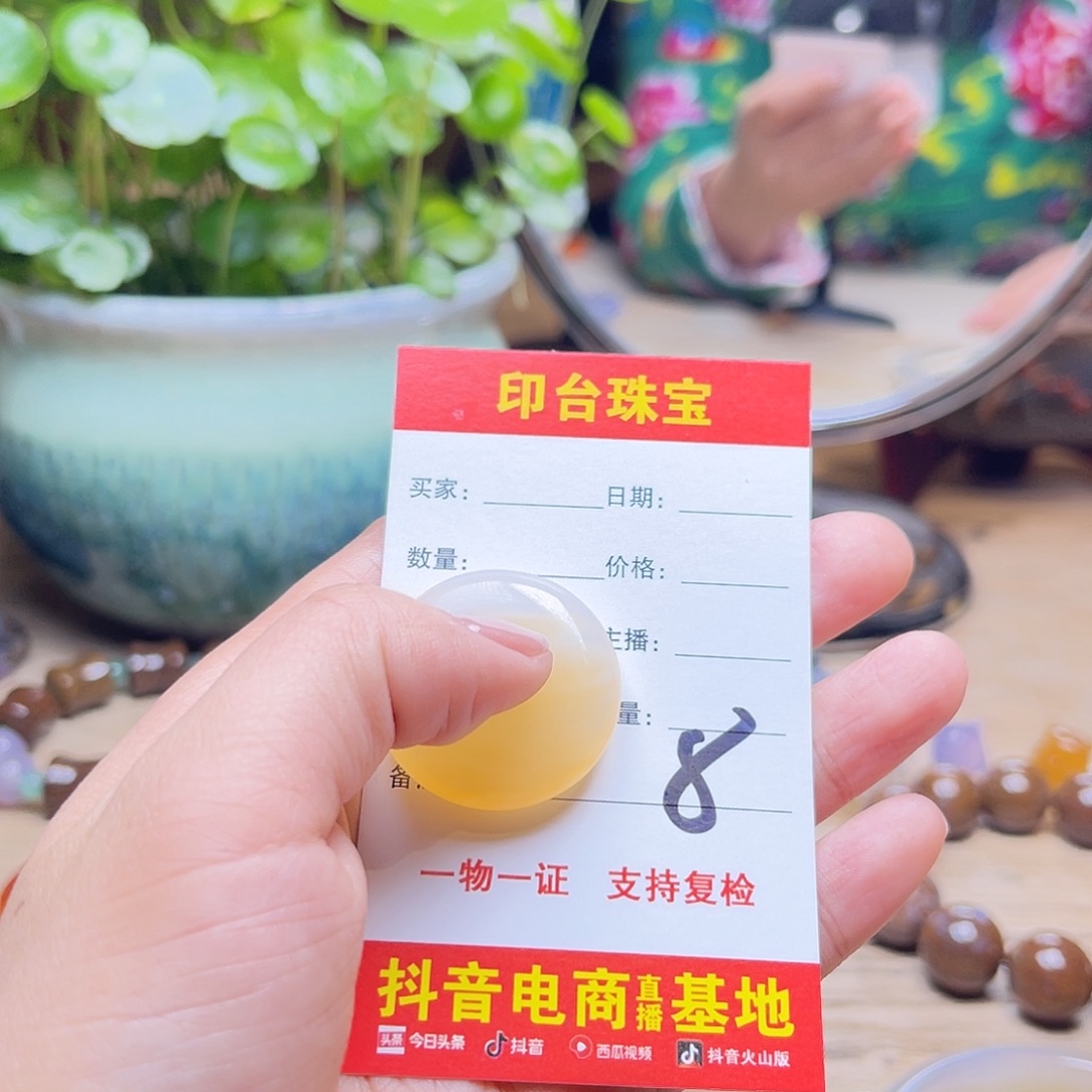 玛瑙/玉髓未镶嵌手串