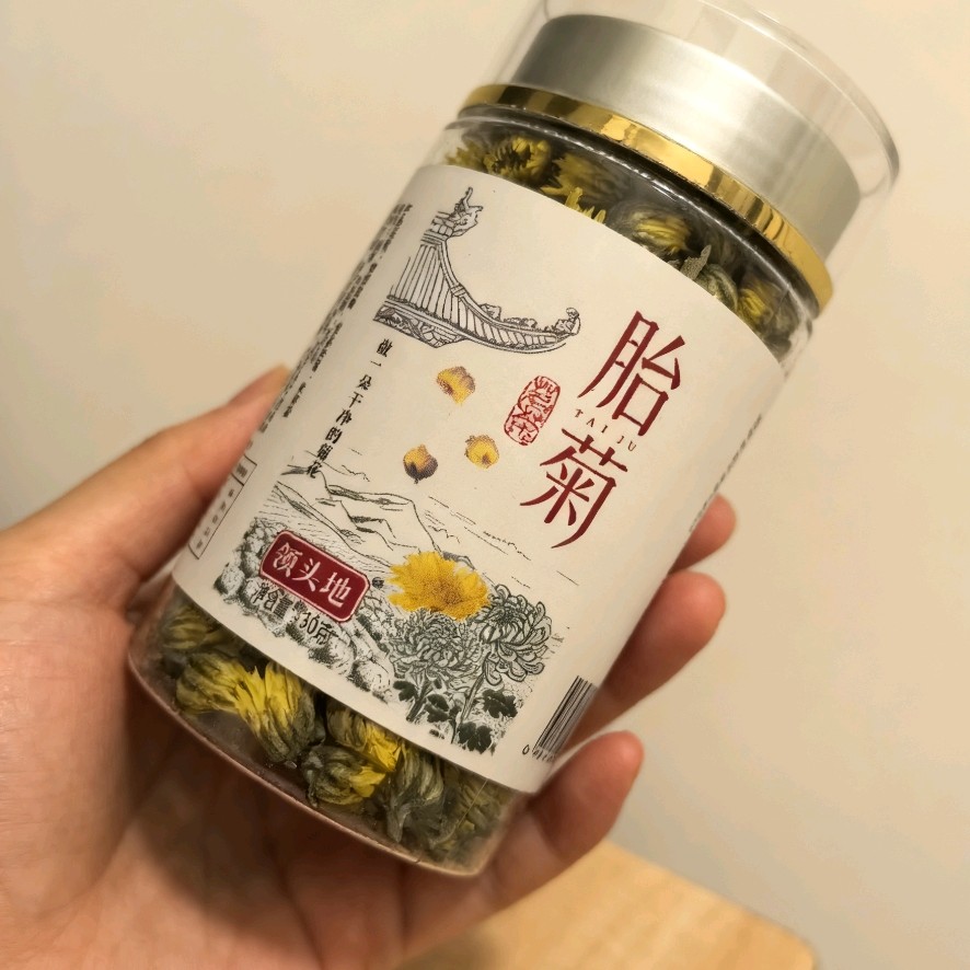 原产地直发自种胎菊胎王泡水泡茶菊花茶30g包邮