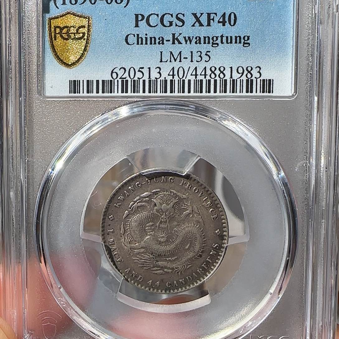 银?P盒广东光绪龙1983，飞姐