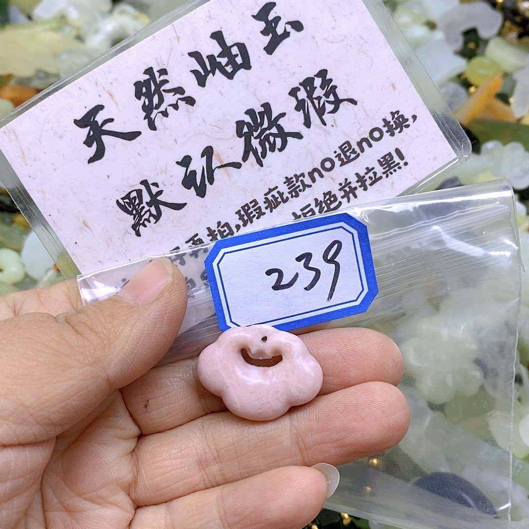 蛇纹石玉颈饰足金镶嵌百**松239