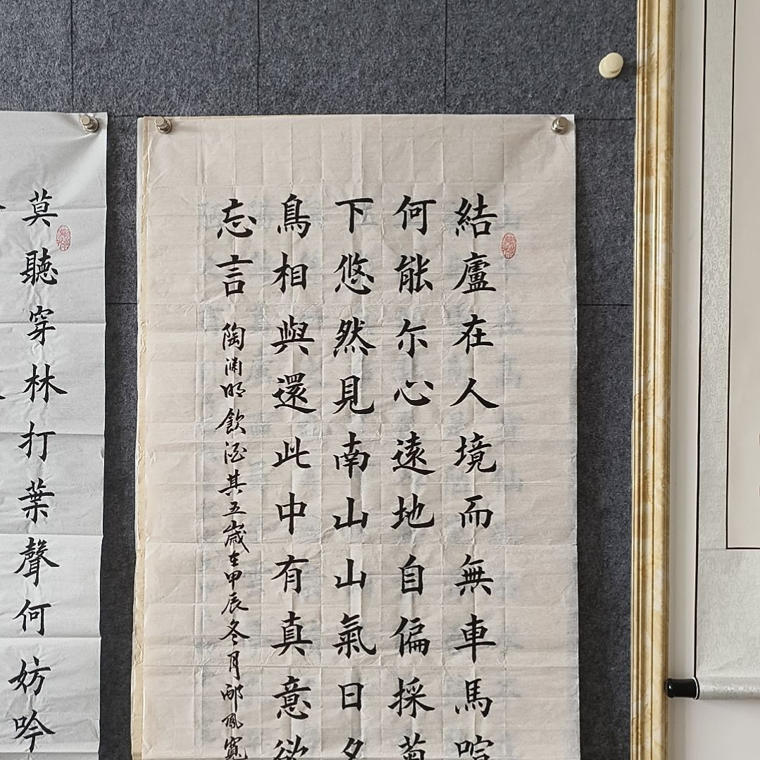 书法：：：：：：：：：：：：：：：：：：：：