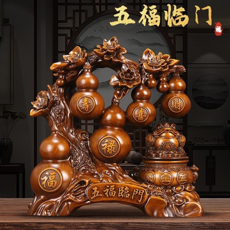 五福临门葫芦招财摆件家用旺宅客厅酒柜装饰品开业乔迁玄关摆件