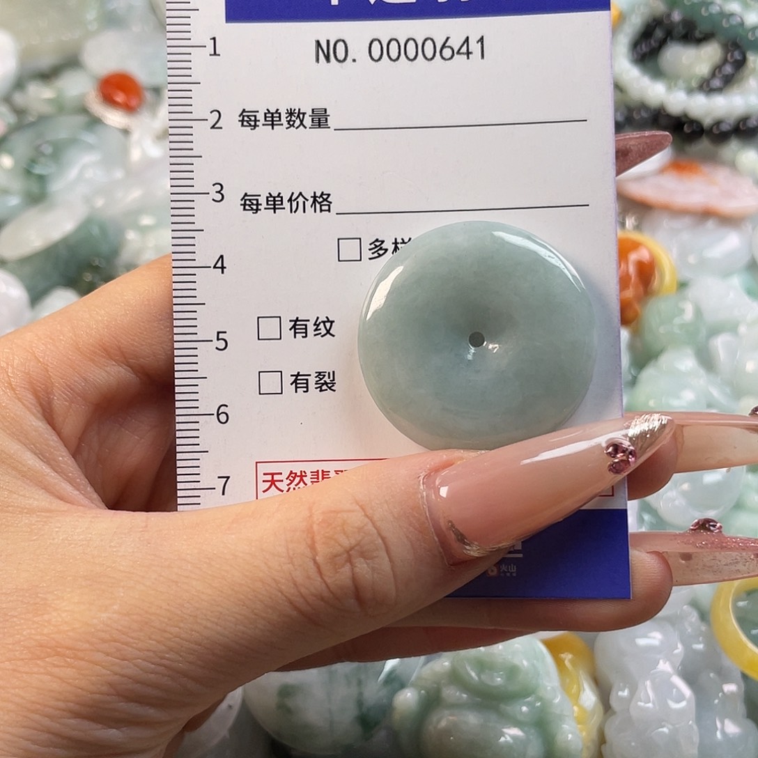 翡翠未镶嵌颈饰Hhh