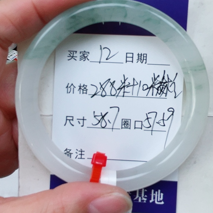 石英质玉手镯未镶嵌哦*咔12