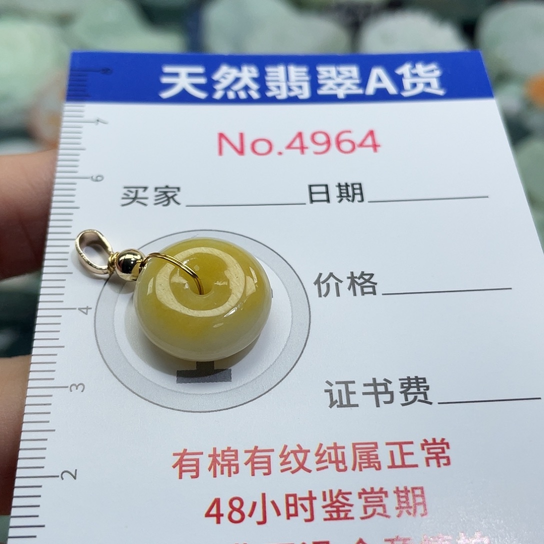 翡翠未镶嵌挂件4964