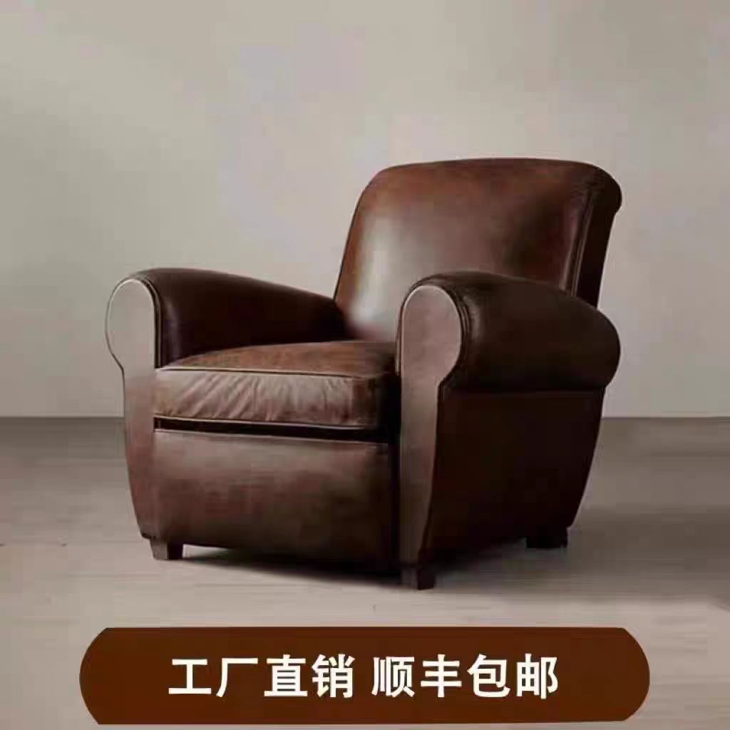 老虎椅单人沙发椅美式欧式酒吧咖啡厅复古皮轻奢客厅小户型椅子