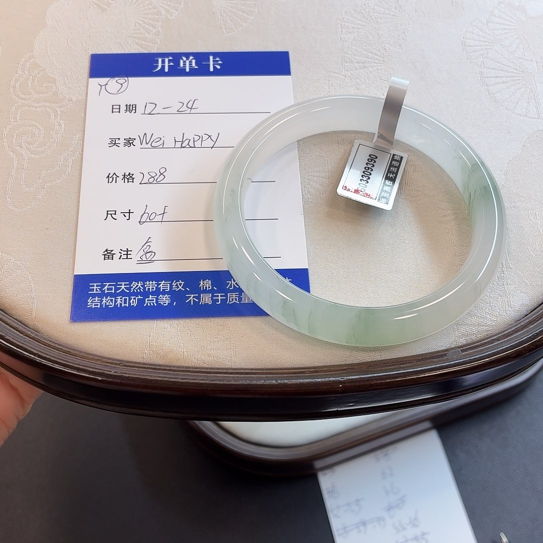 石英质玉未镶嵌手镯
