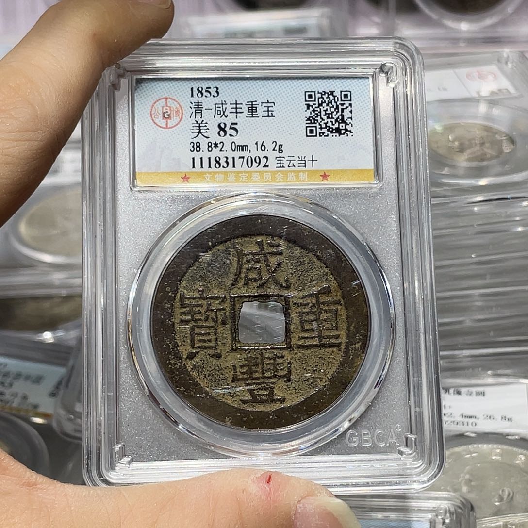 铜如图所说的那样是一个