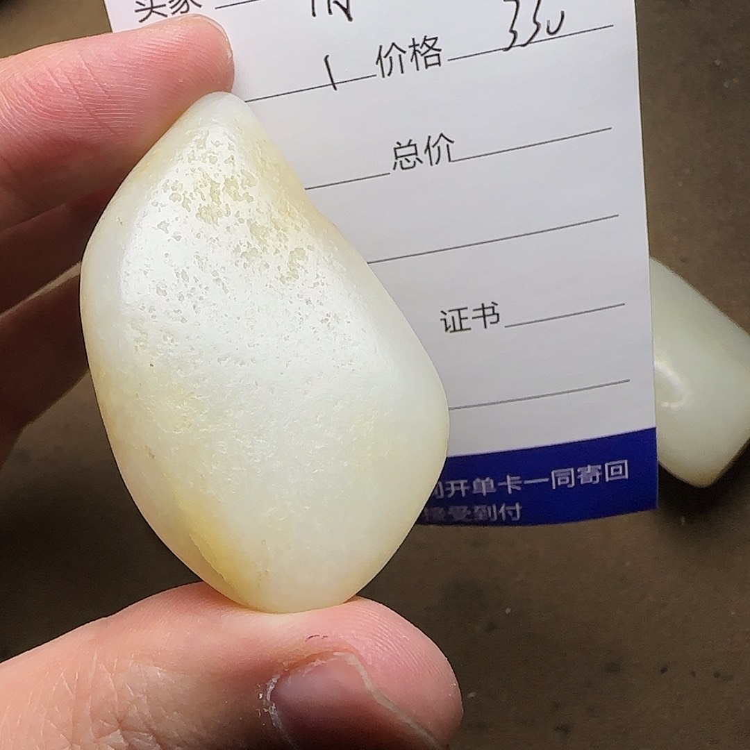 【闪购商品】和田玉挂件未镶嵌静***开