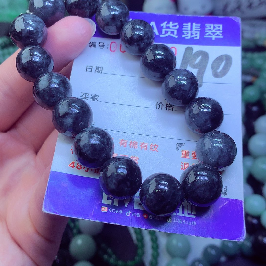 翡翠毛衣链未镶嵌