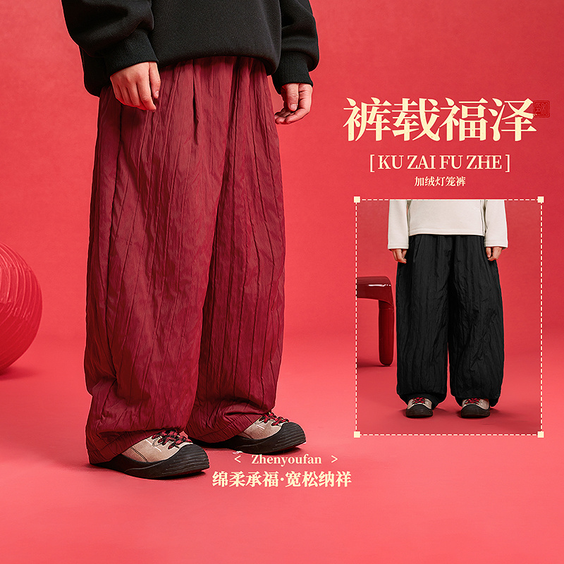 祯有范童装男童新款红色加绒保暖潮流灯笼裤冬季拜年服儿童裤子