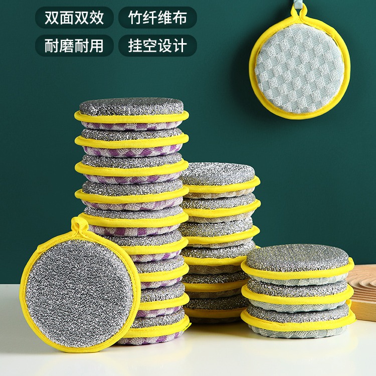 洗碗海绵去污块家用多功能刷锅刷碗洗碗布百洁布巾魔力擦洗碗钢丝
