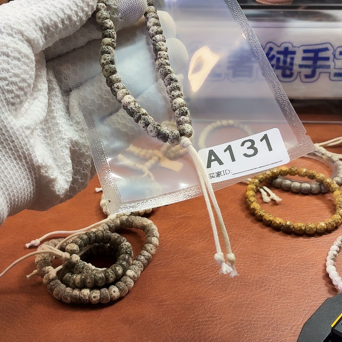 星月菩提吊坠Y 燃烧机精品