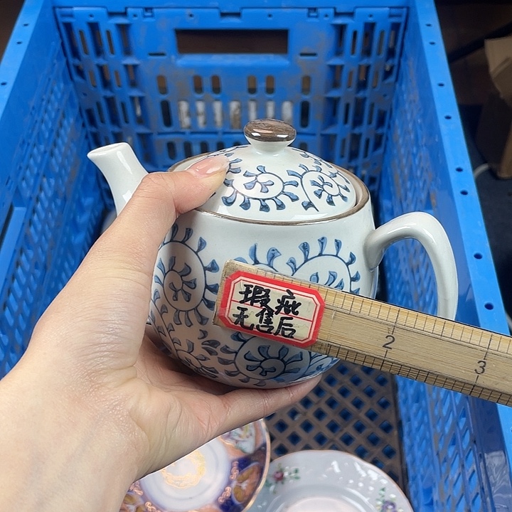 陶15包邮就是干清货